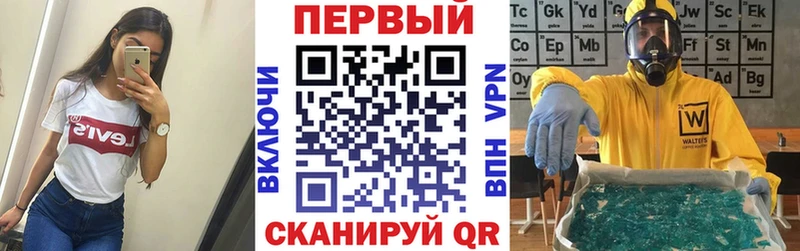 Амфетамин Premium  Купить закладки  Полысаево 