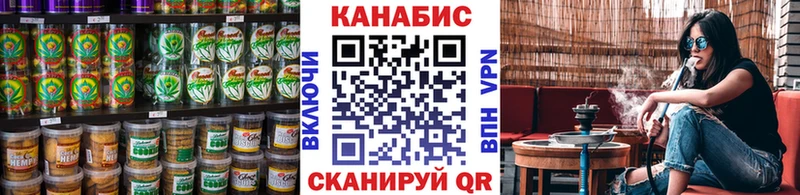Canna-Cookies конопля  Купить  Полысаево 