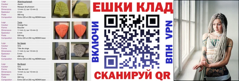 Экстази Punisher  Купить закладки  Полысаево 