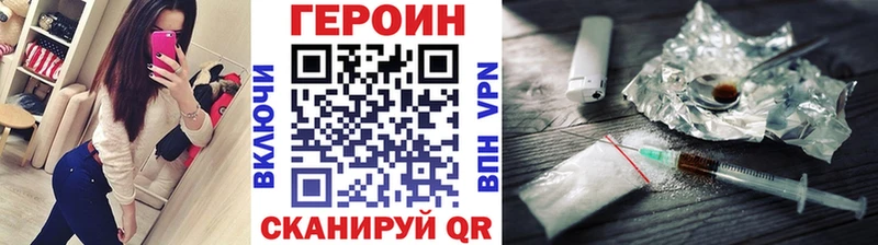 Героин гречка  Купить где  Полысаево 