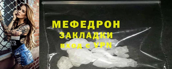 мескалин Баксан