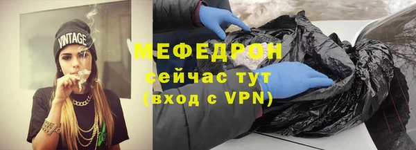 наркотики Армянск
