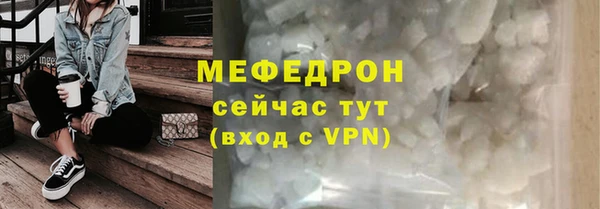 мескалин Баксан