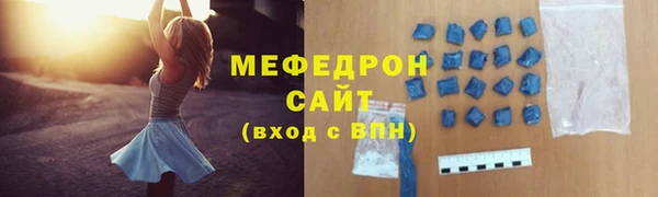 амф Балабаново