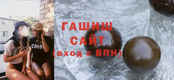амф Балабаново