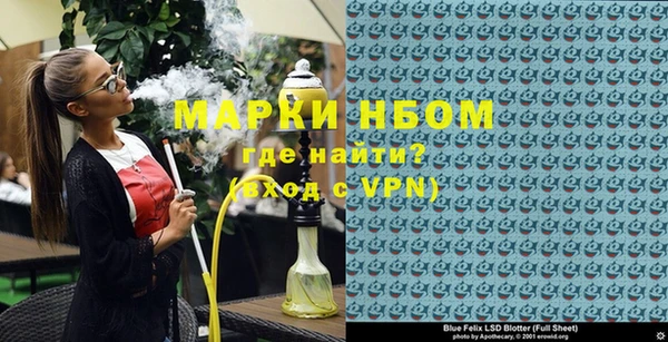 PSILOCYBIN Балахна