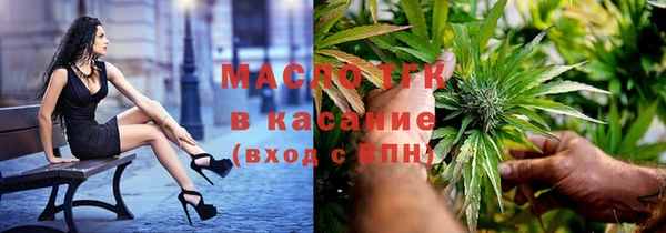 марихуана Арсеньев