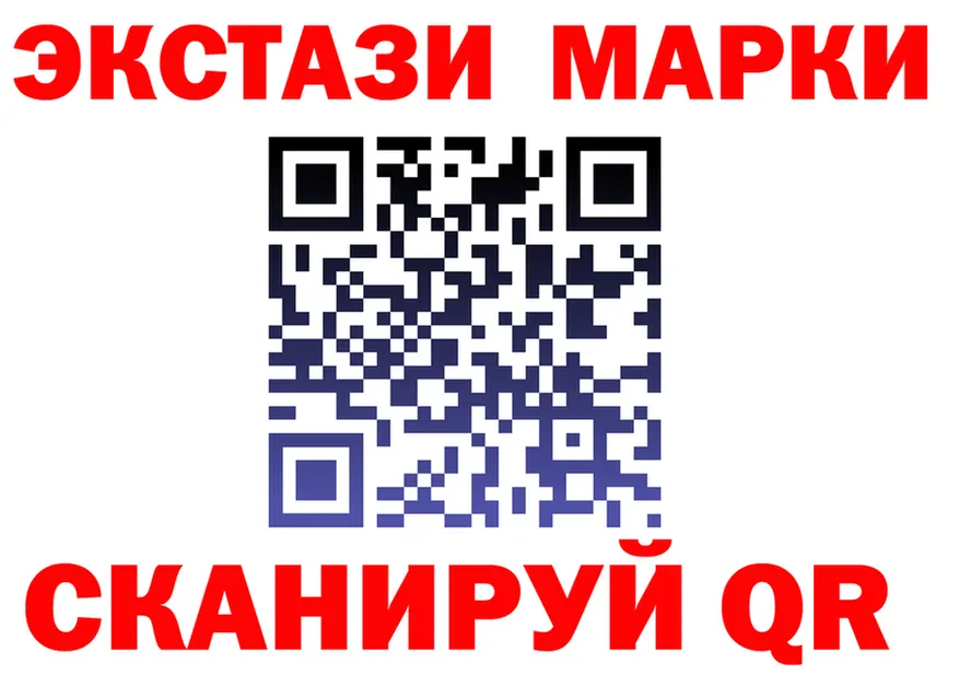 Гашиш Изолятор tor это МЕГА Полысаево