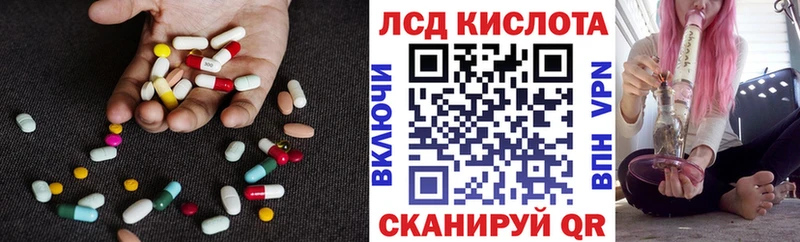 LSD-25 экстази ecstasy  Купить  Полысаево 