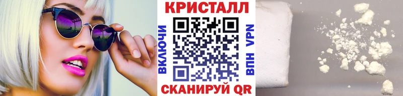 МЕТАМФЕТАМИН пудра  Купить где  Полысаево 