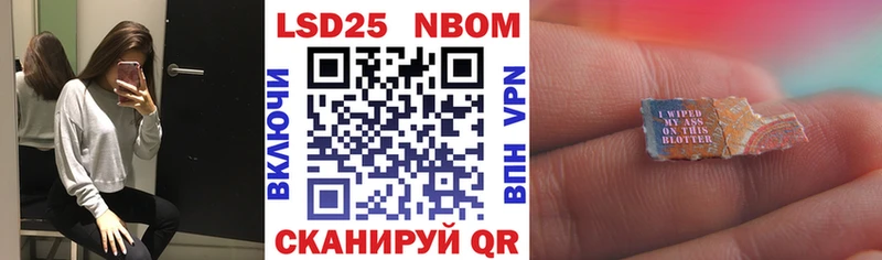 Купить  Полысаево  Наркотические марки 1,8мг 