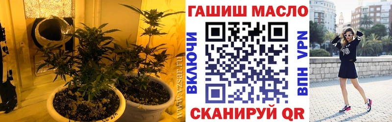 Купить  Полысаево  Дистиллят ТГК концентрат 